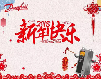 “非常”世界（二）| 2018新年伊始，熱情再升溫